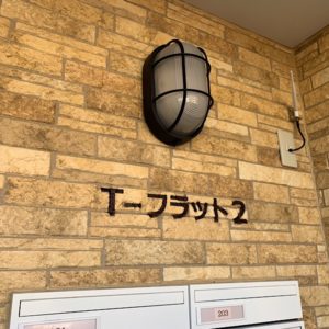 323BC6F7-82B8-44DE-8AAC-E19D732D7DA5