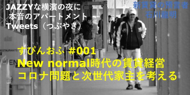 サムネールJAZAPすぴんおふ001